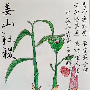 小人物.
