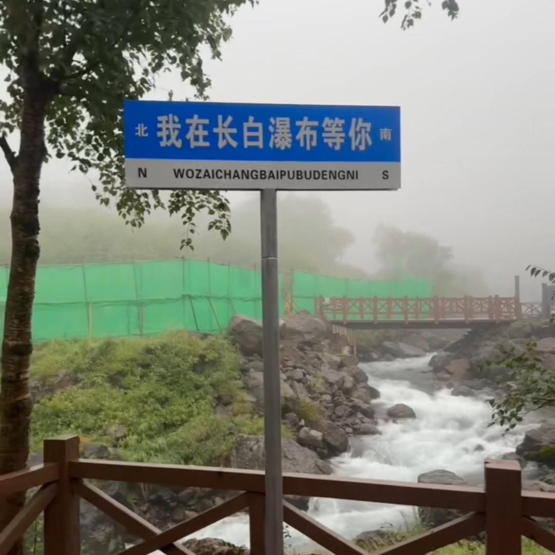 ～一头雾水