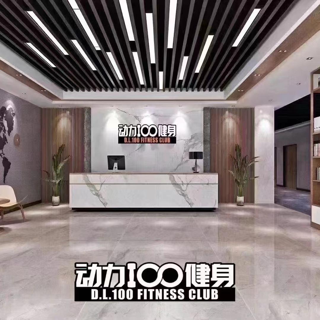 动力100游泳健身会(淄博淄川SM城市广场店)动力100游泳健身