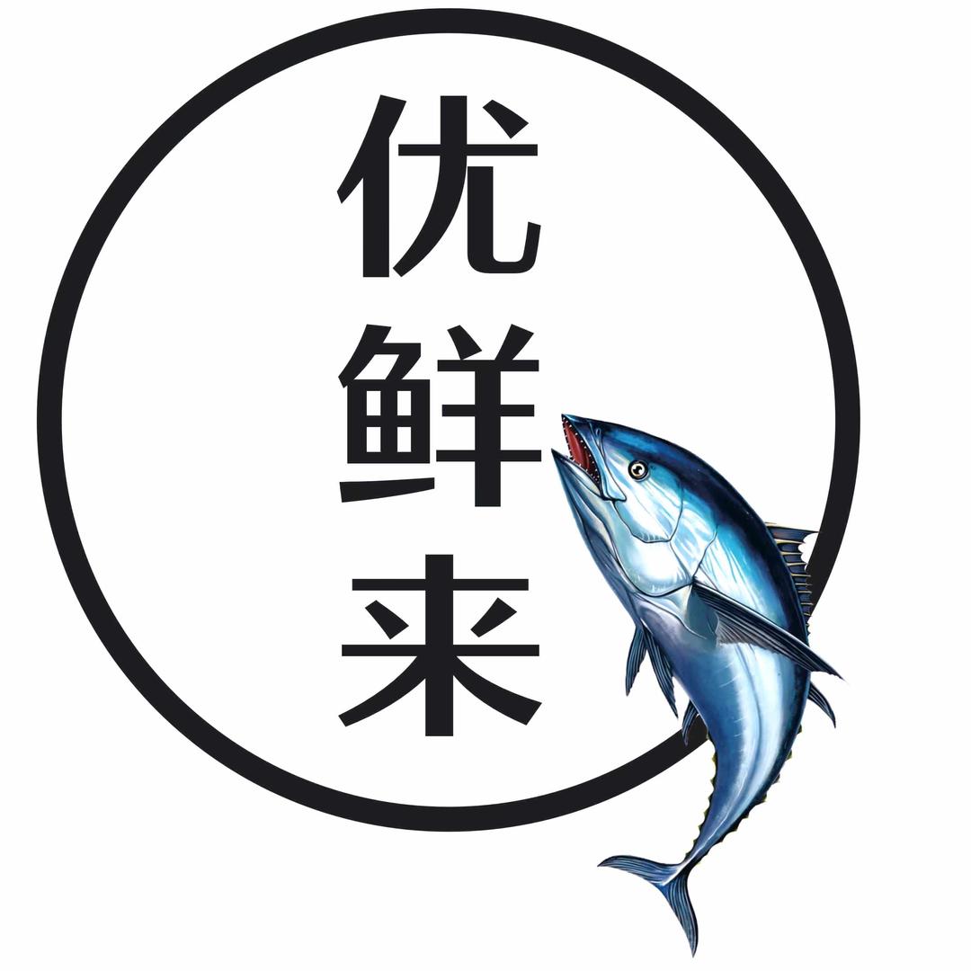 优鲜来水产