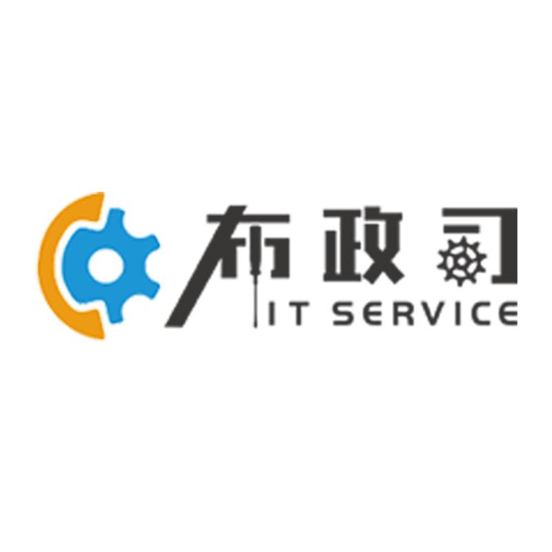 布政司数码