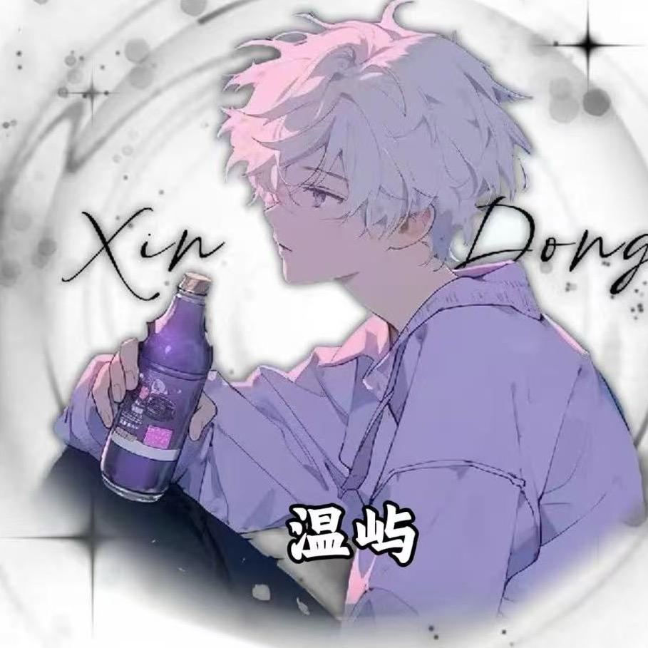 𝑿·温
