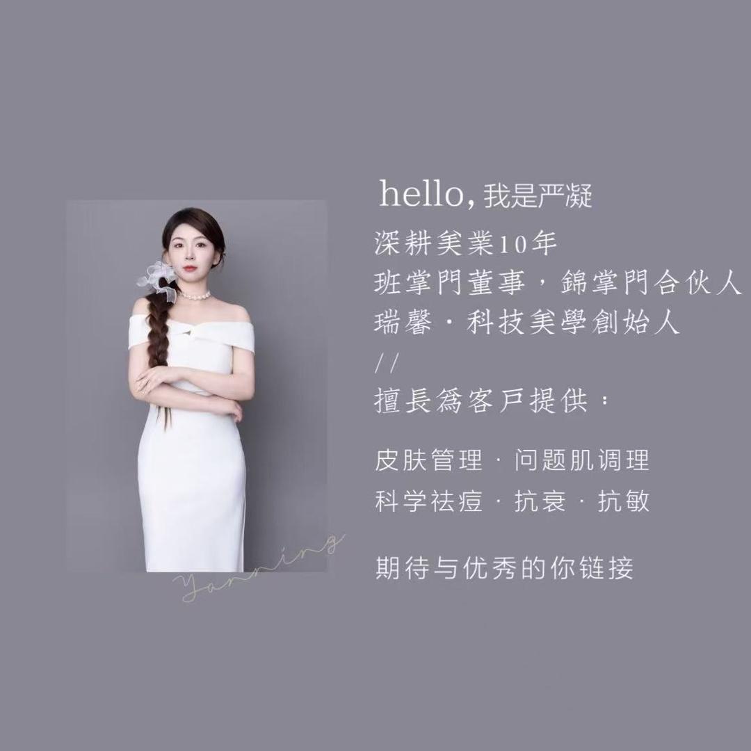 凝凝