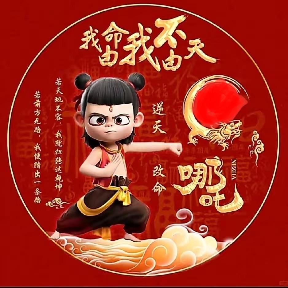 星    梦