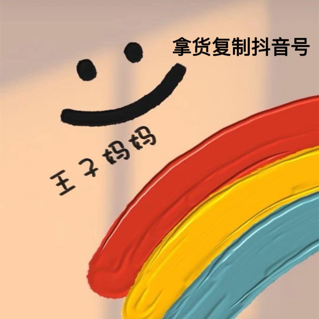 【老王逛织里】