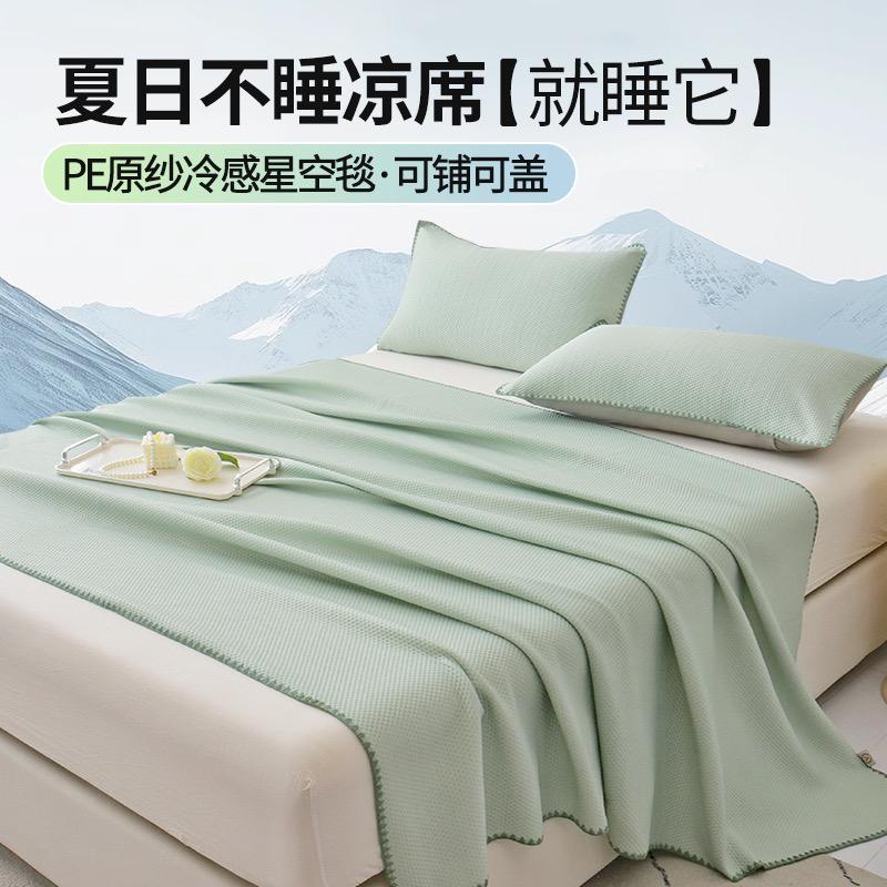 爱古德家纺