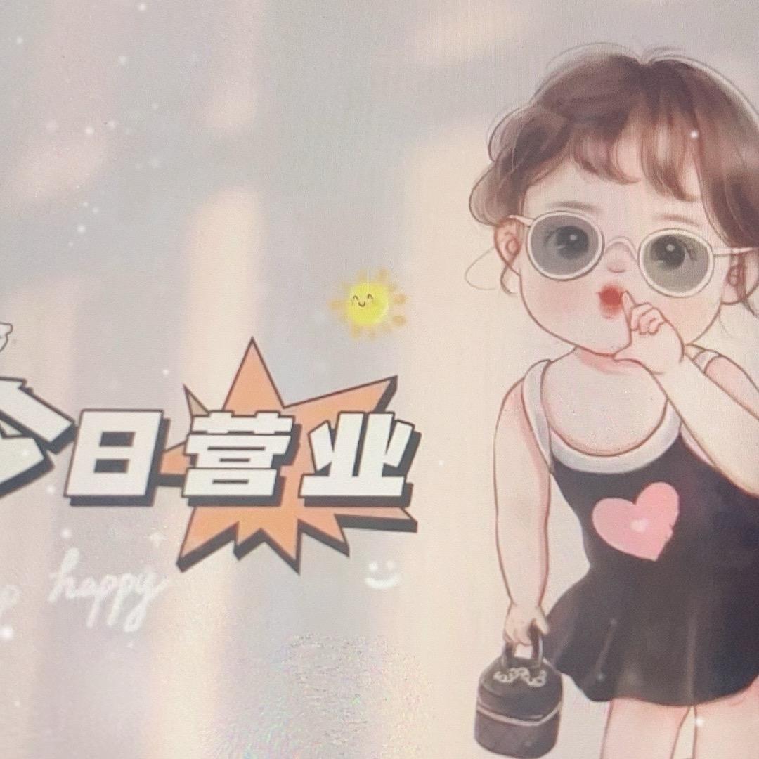 浩阳商贸