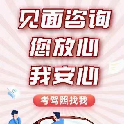 宝鸡摩托车汽车，魏校长
