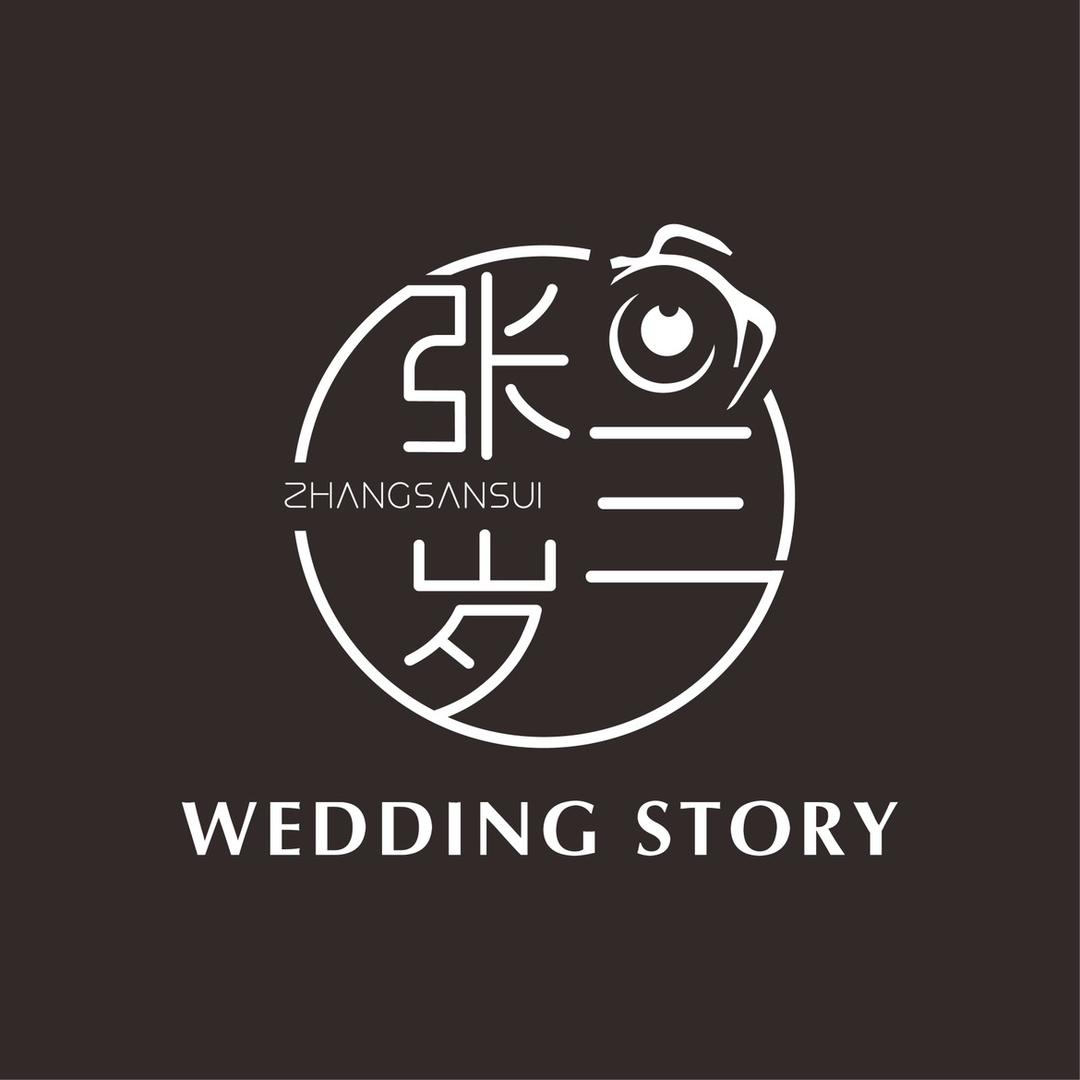 张三岁'Studio-Zhang