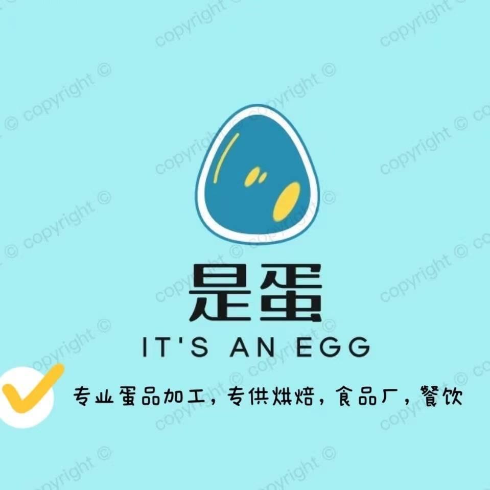 新会是蛋