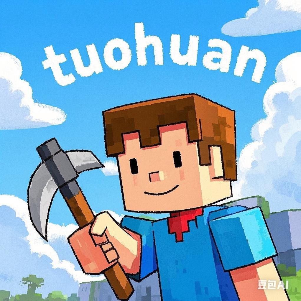 tuo huan