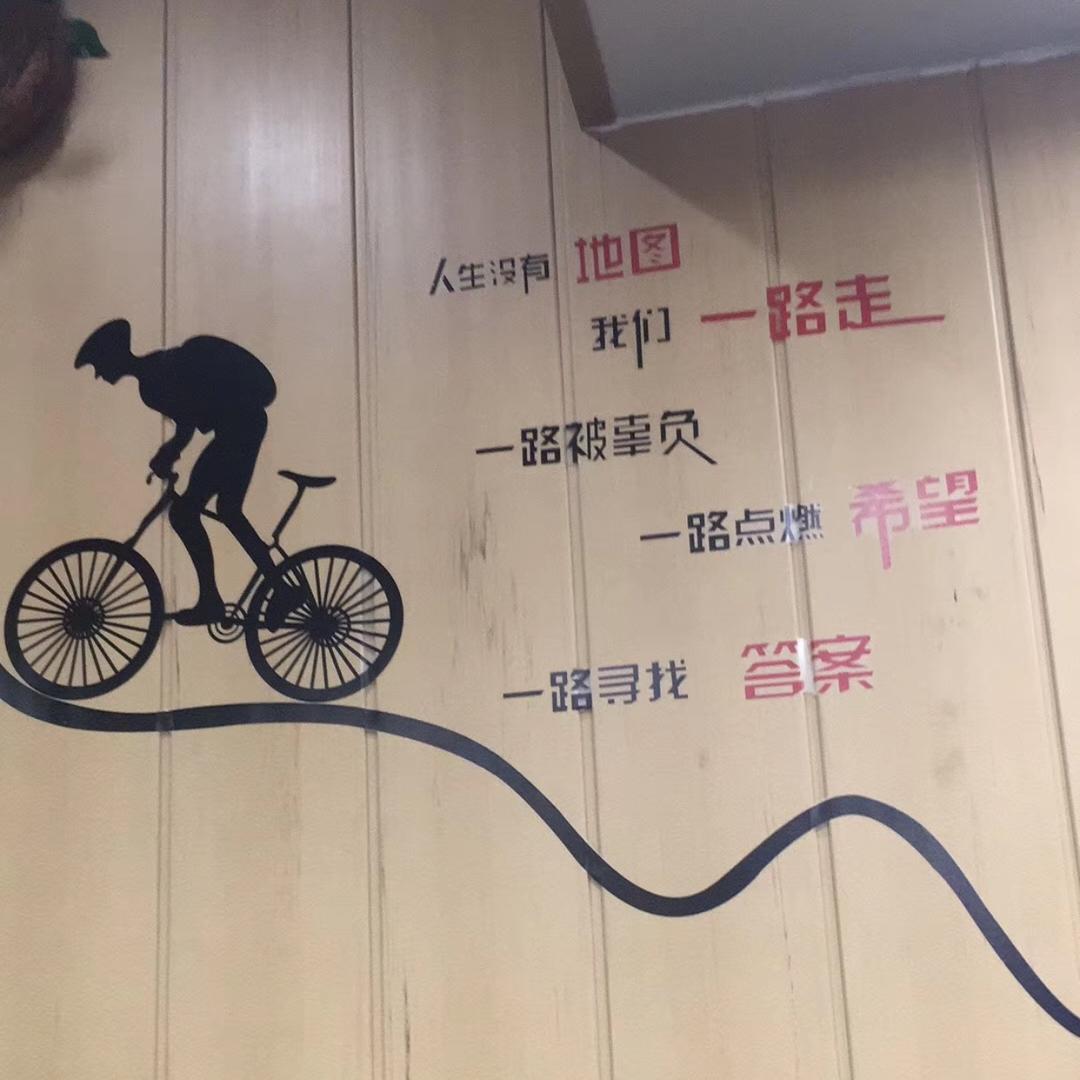 人生启航