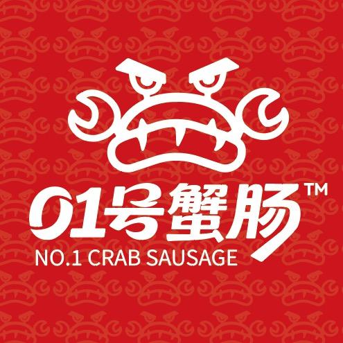 01号蟹肠