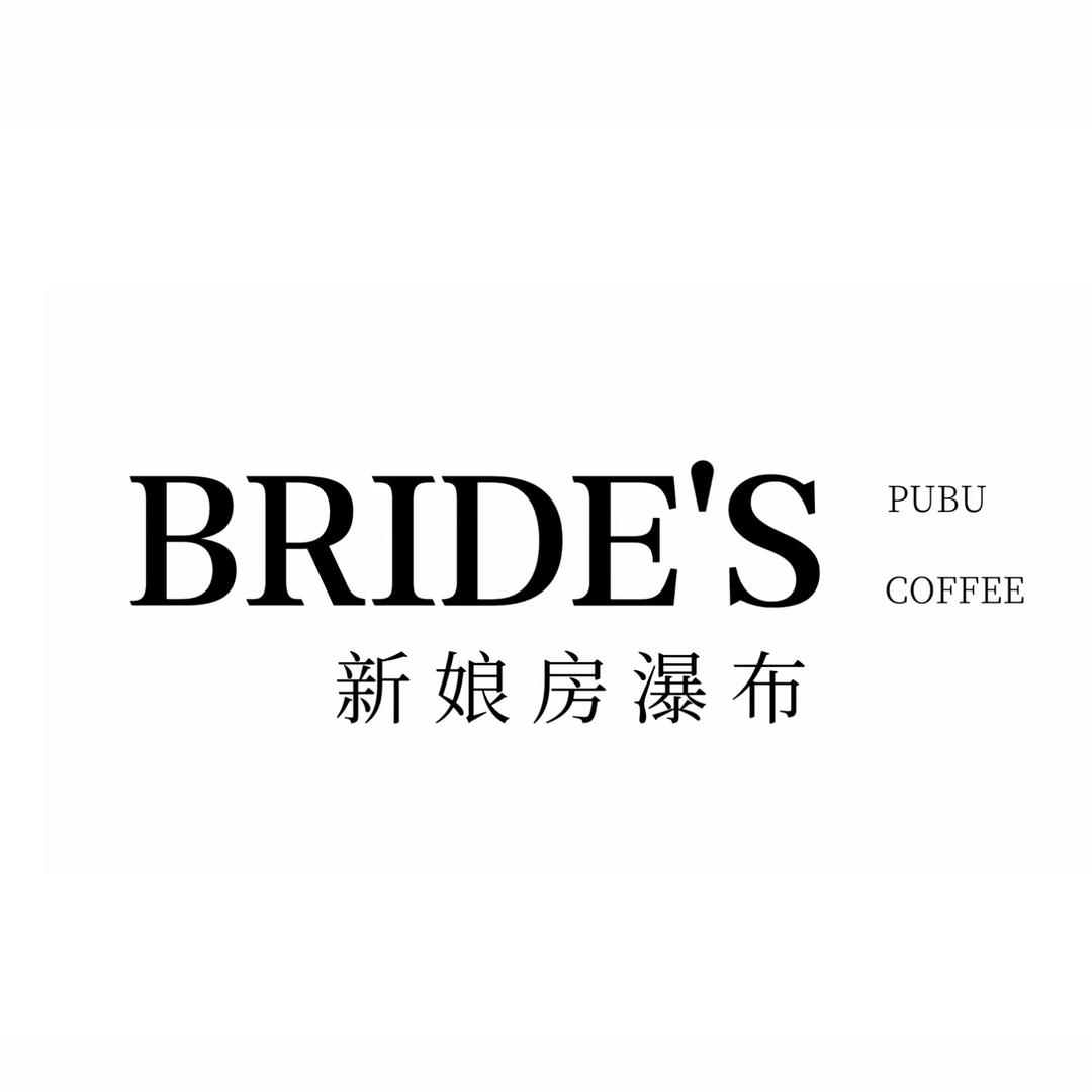 BRIDE'S新娘房瀑布咖啡