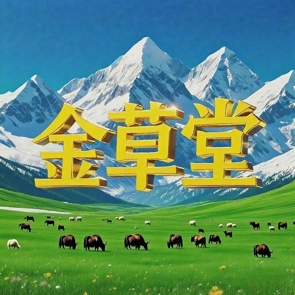 金草堂专营店