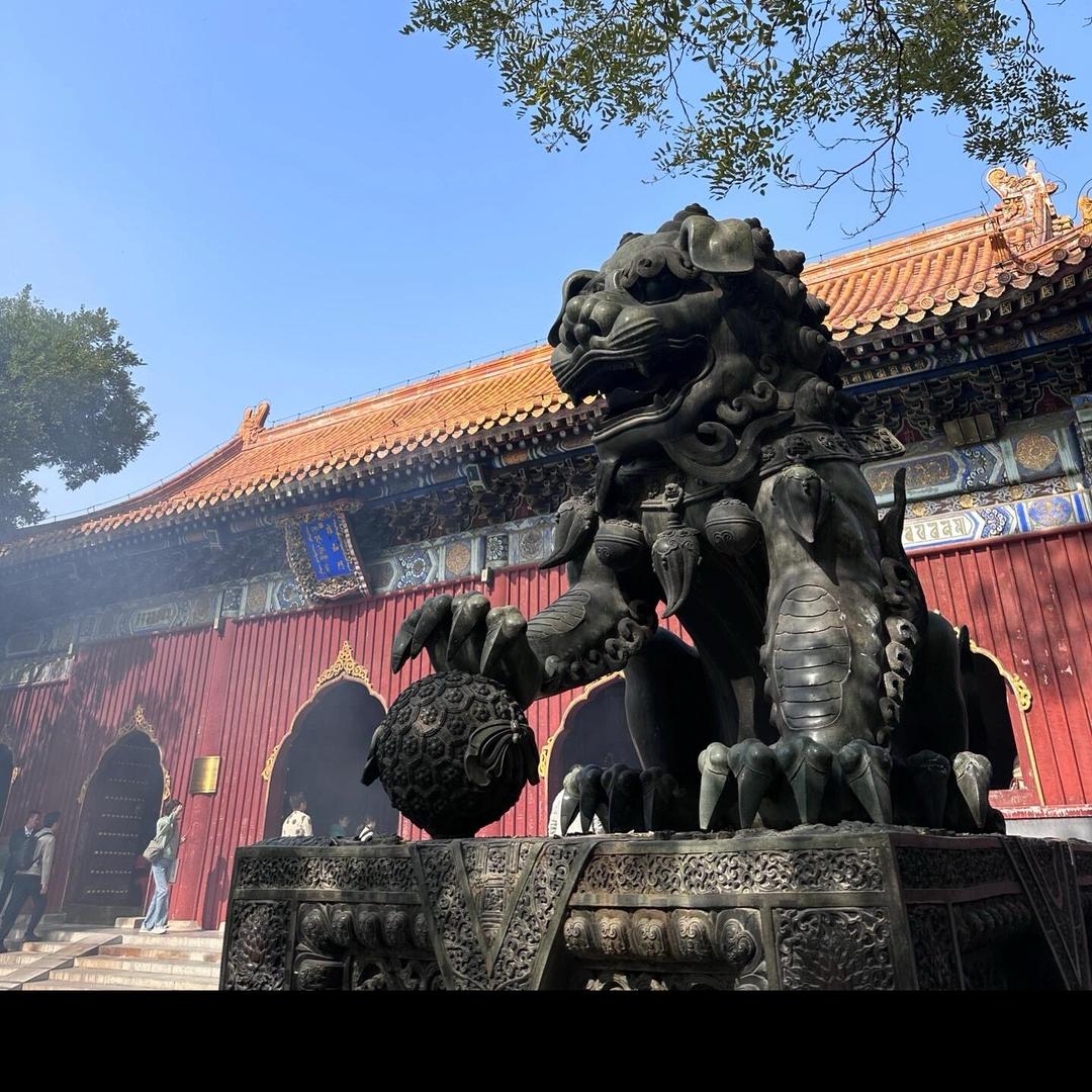 佛缘师兄雍和恭请