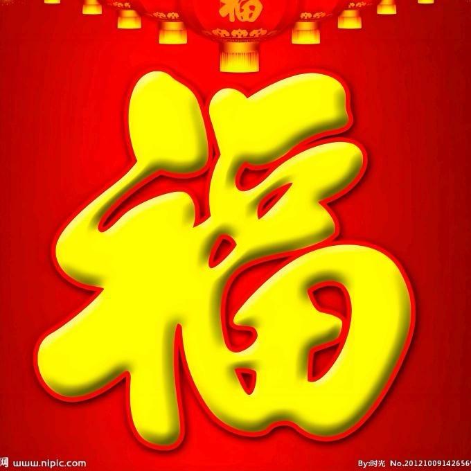 无忌7380