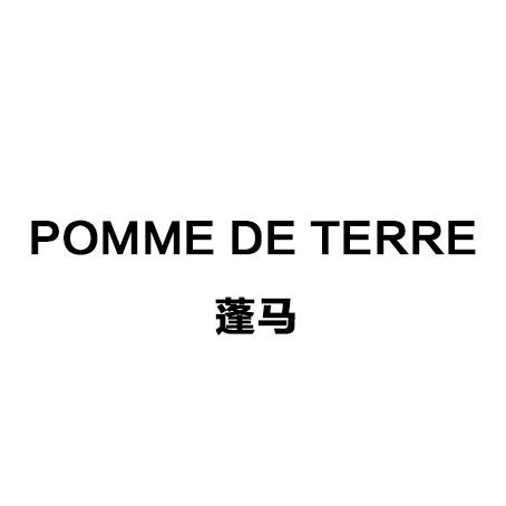 pomme de terre旗舰店