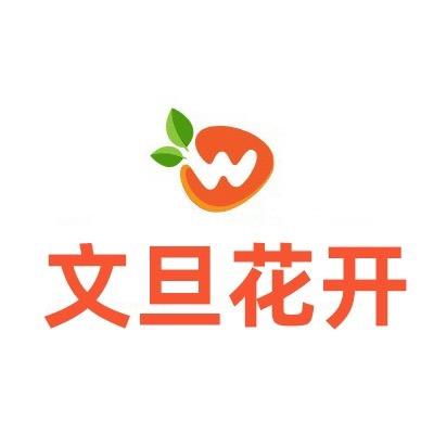 文旦花开