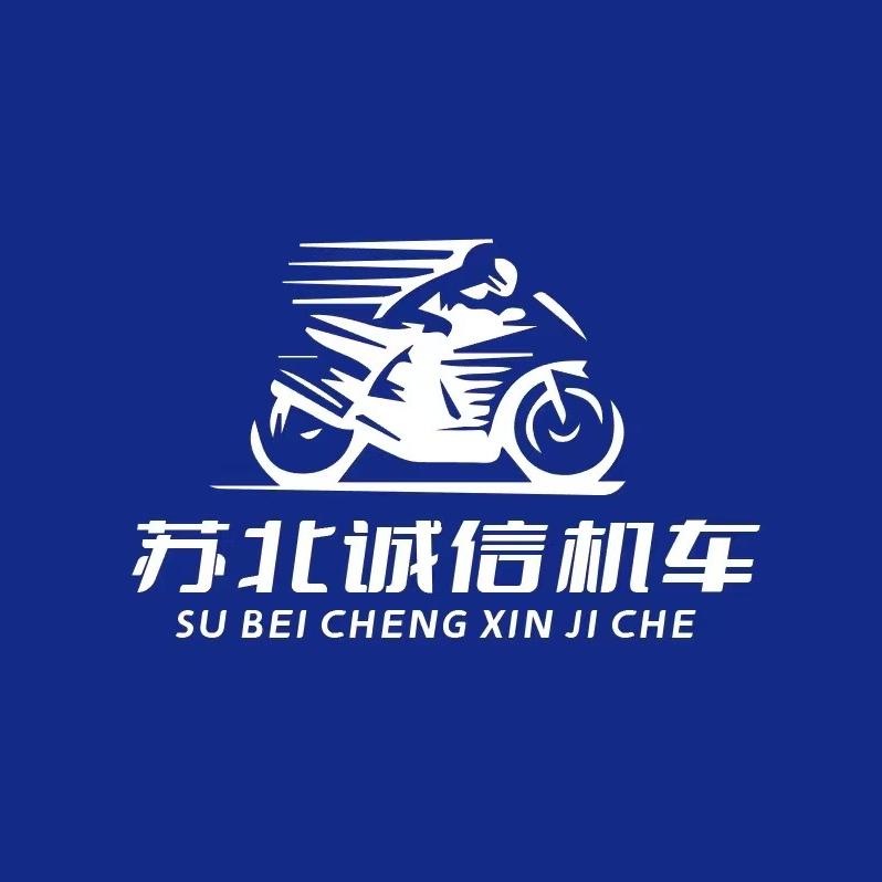 飓鹏二手摩托车行