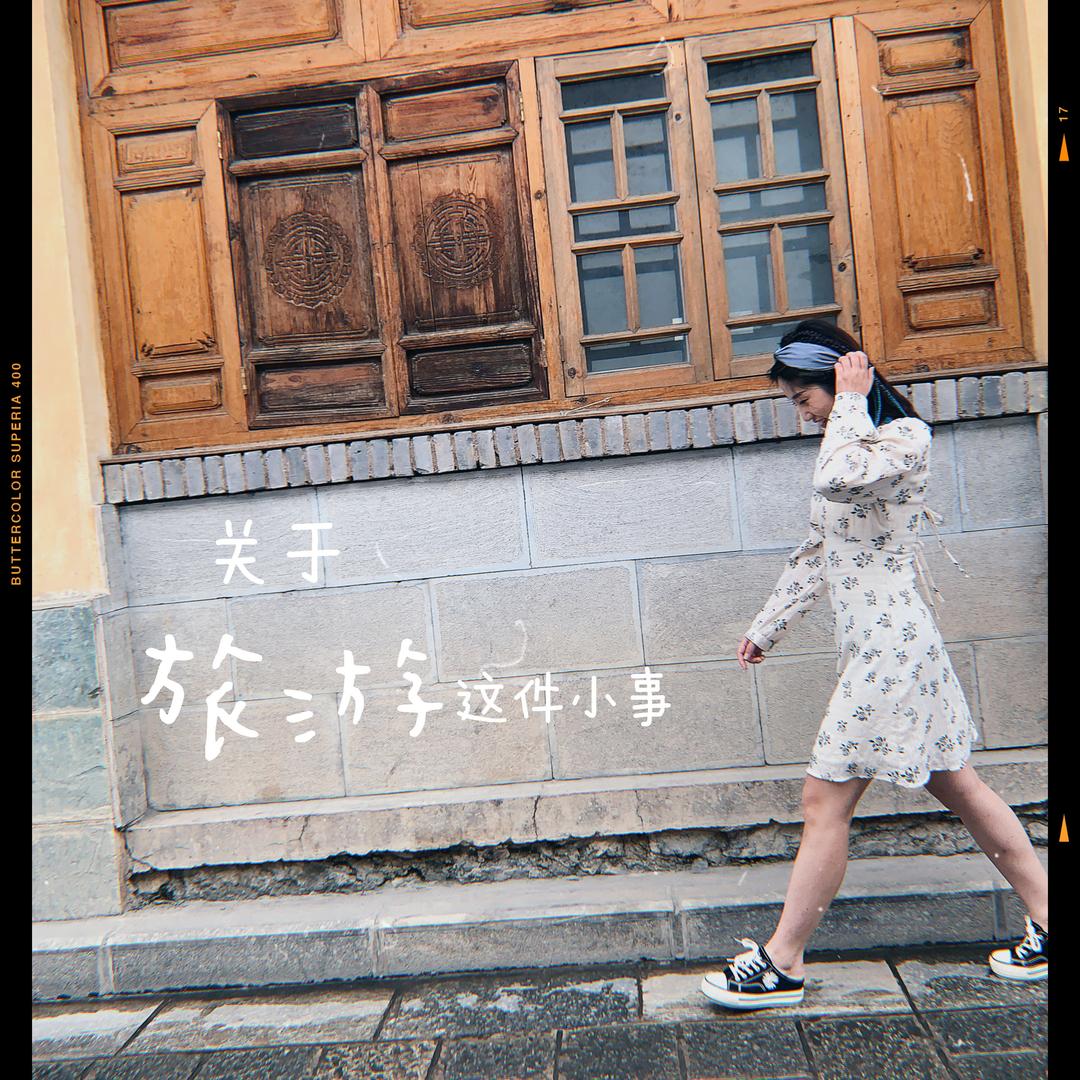 谛舞季🍭饭团儿妈妈