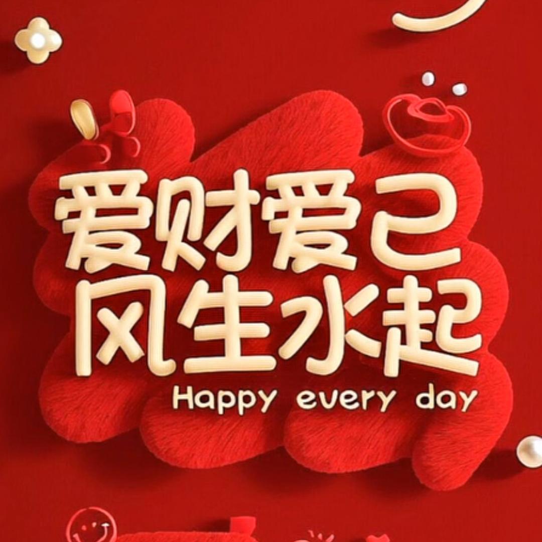 👑¹⁹₈7女王的皇冠👑℘࿐