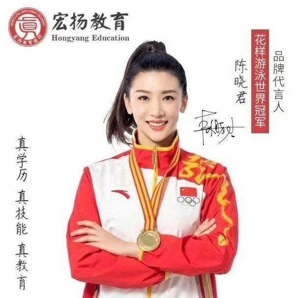 宏扬教育黄老师