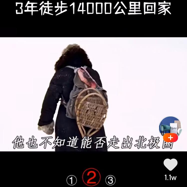 ヾ唐
