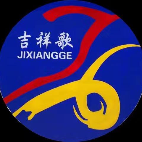 吉祥歌多彩铝塑板