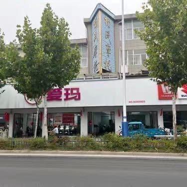 广德爱玛