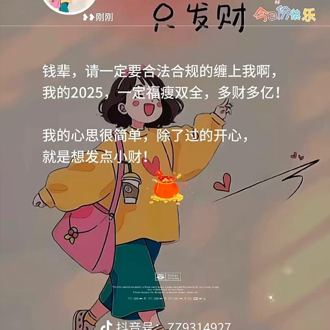 喂自己袋盐🤧