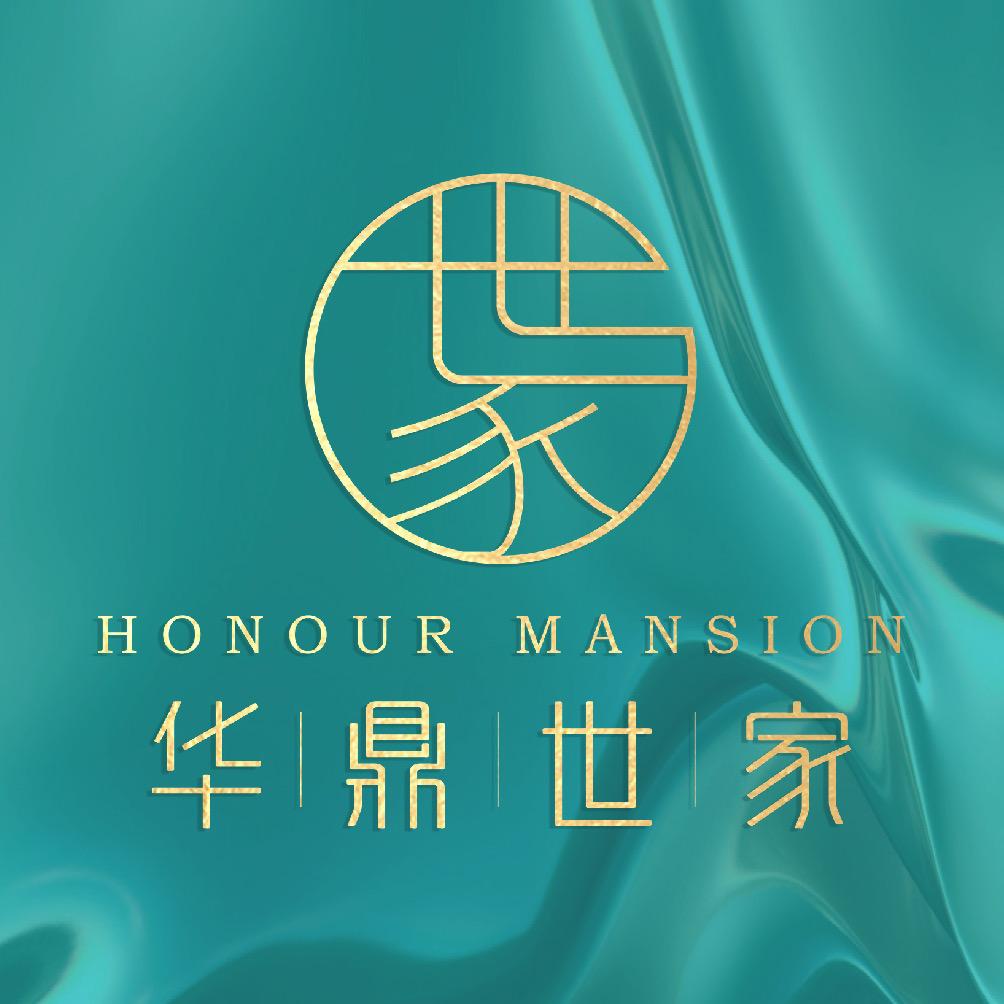 高平华鼎世家
