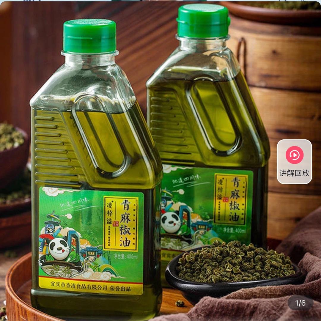 凌梓溢食品