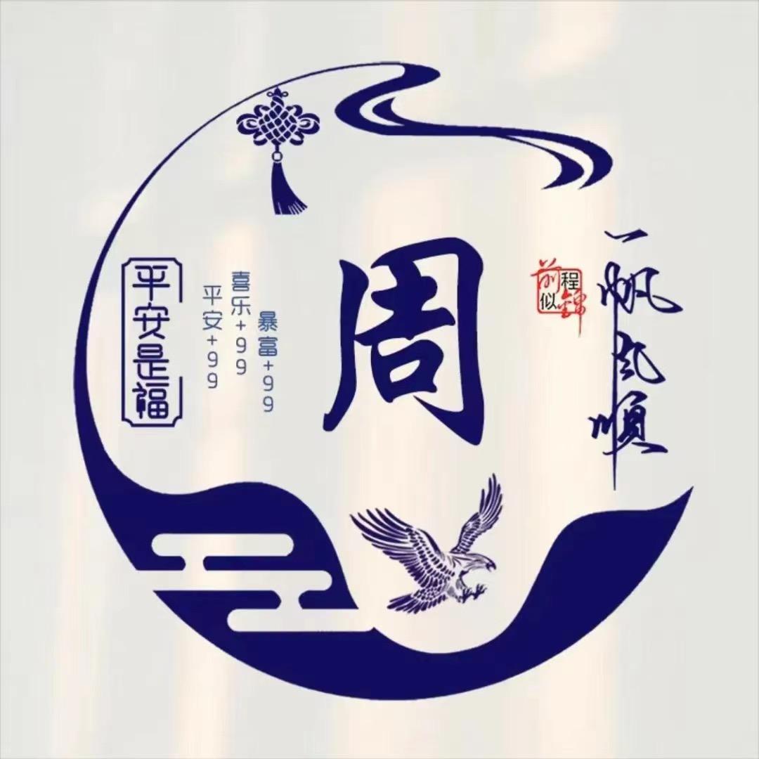 金鑫不锈钢