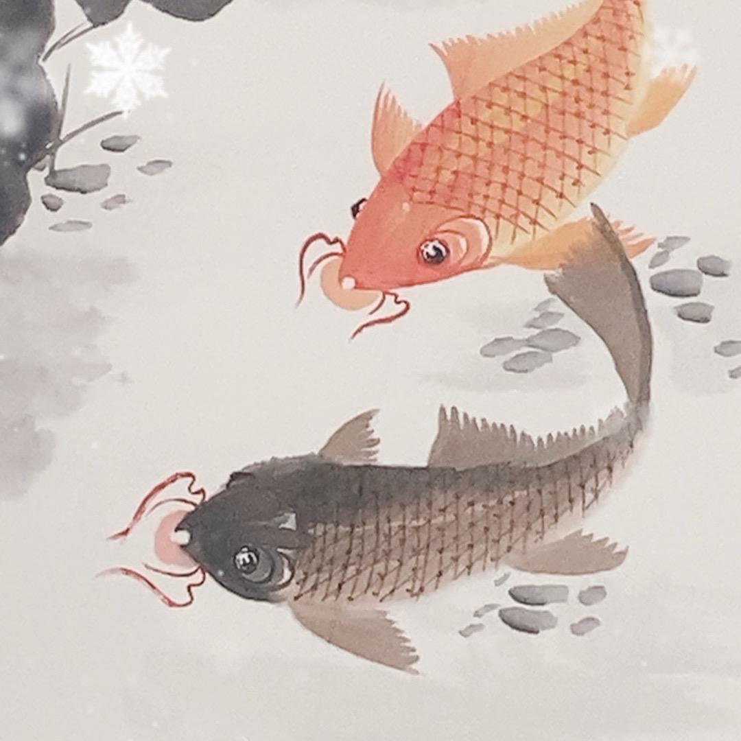 羋立