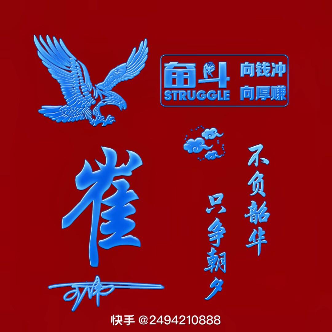 金生平安