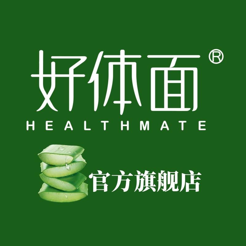 好体面HEALTHMATE生物护肤专卖店