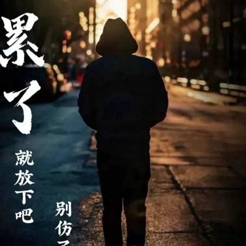 🚬꧔ꦿ爺℘們ᝰ愛᭄ᩚ꯭ᩚ財💞🚬