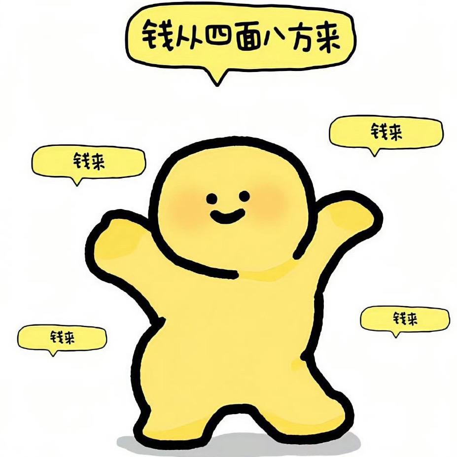 人见人爱的小妞