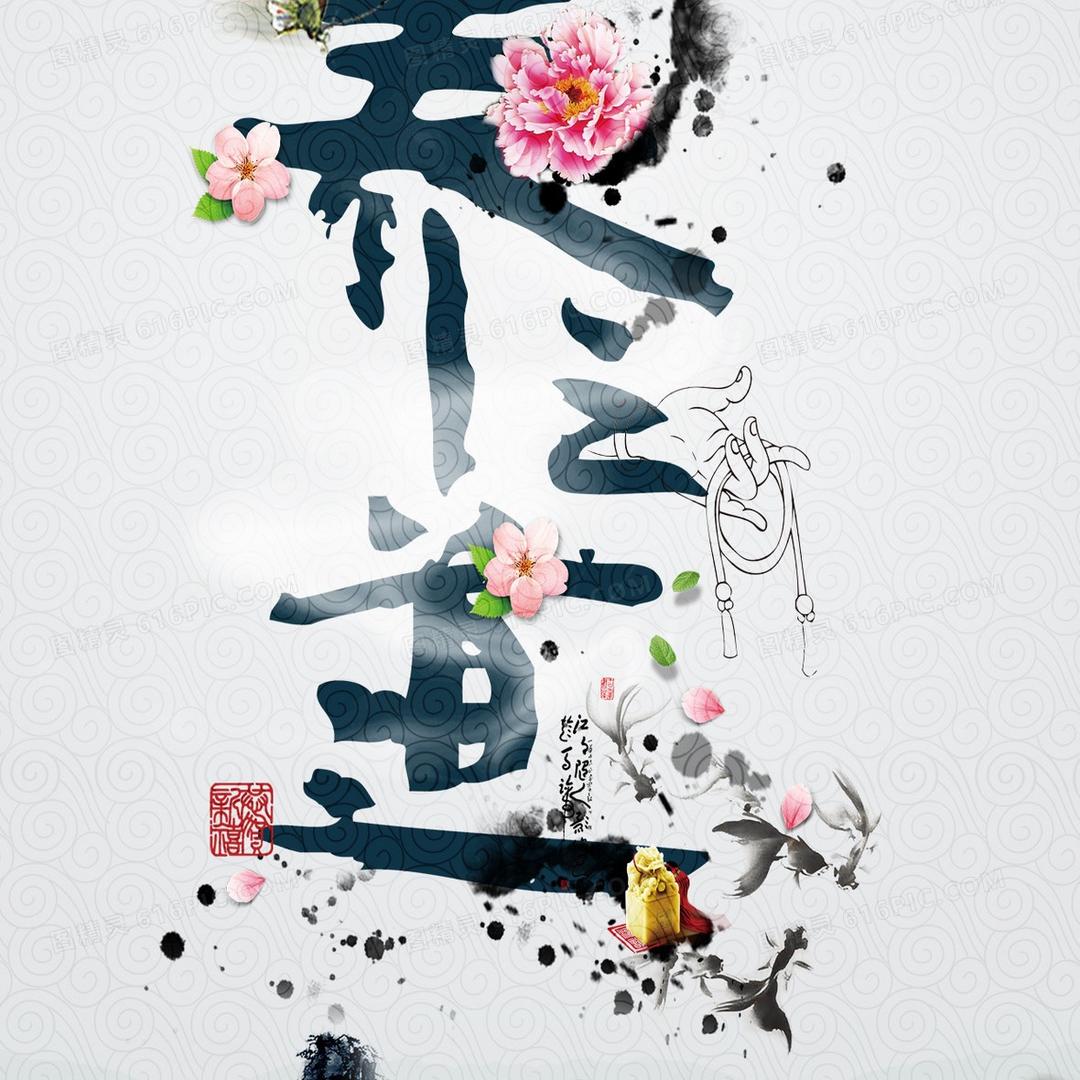 许老师说康养