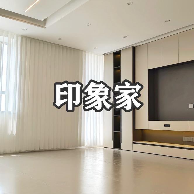 武汉装修印象家
