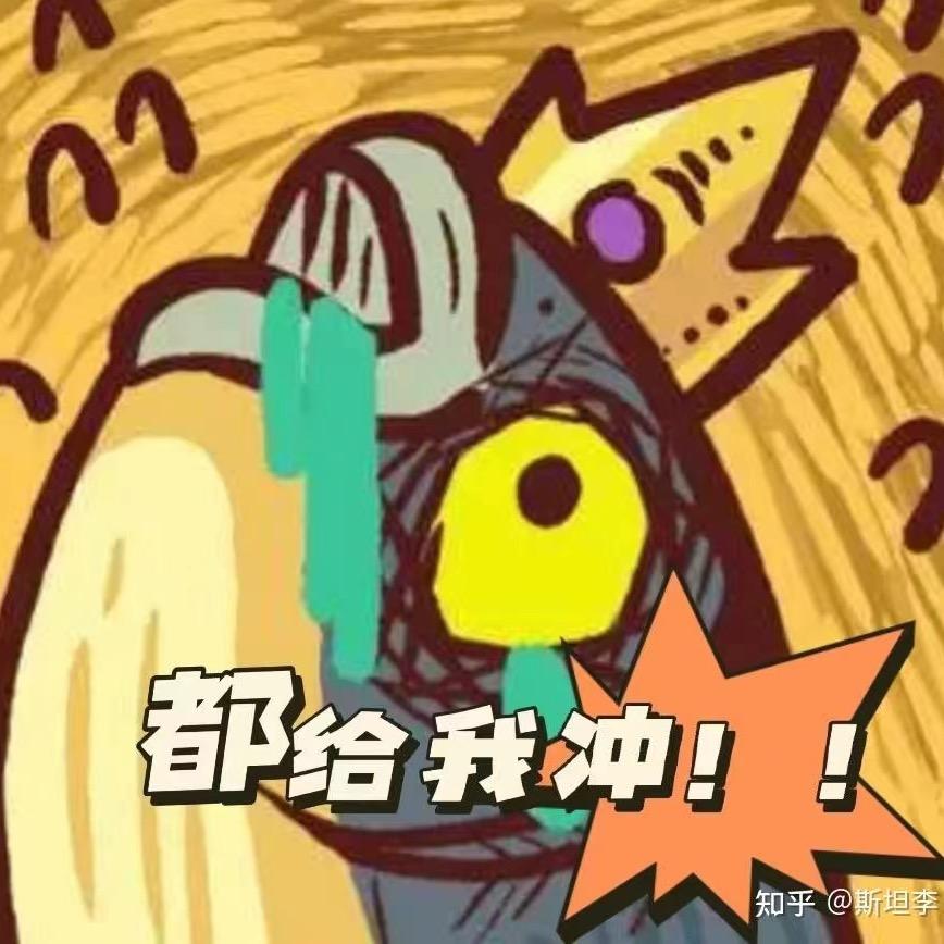 咸鱼之王、胖虎