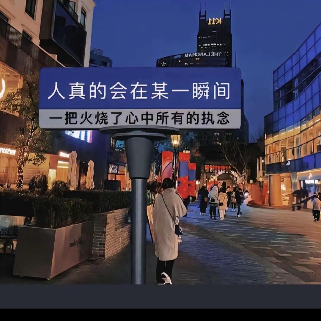 一日一月一山水，半醒半醉半浮生。
