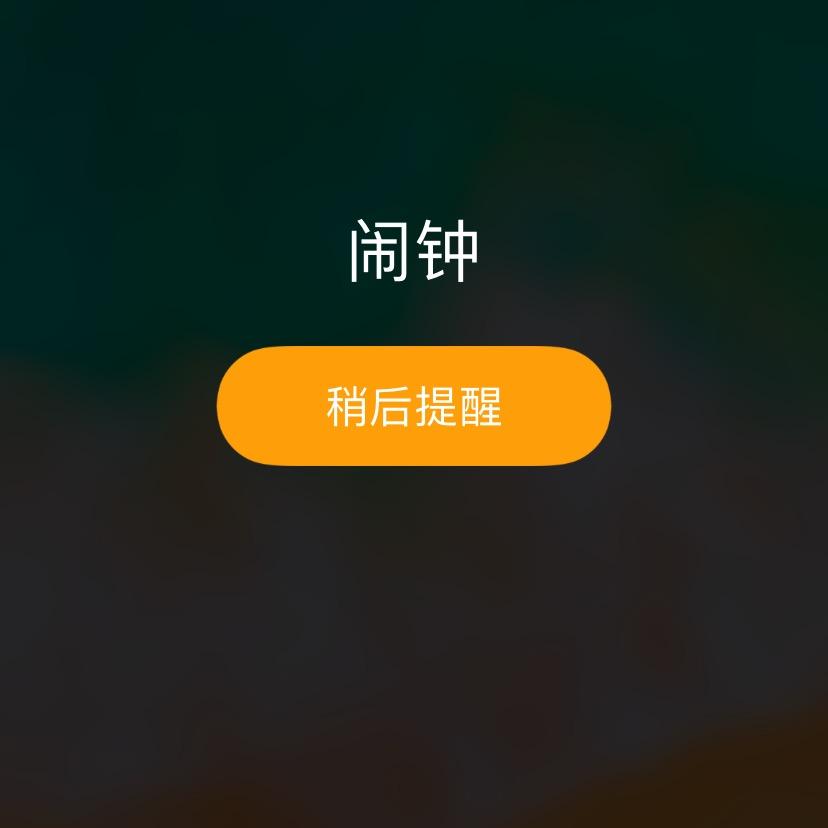 舍瓦