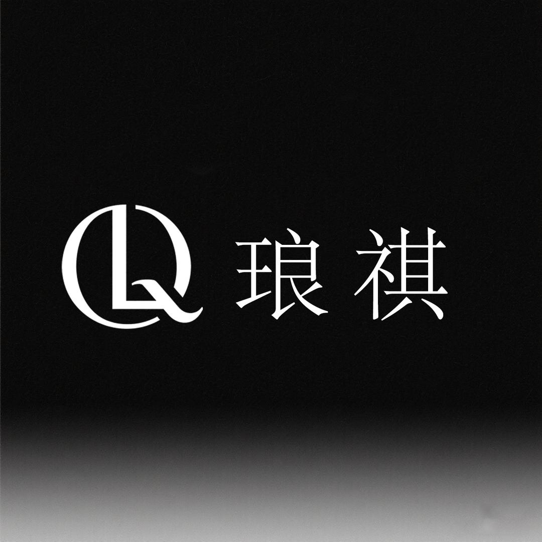 琅祺家具
