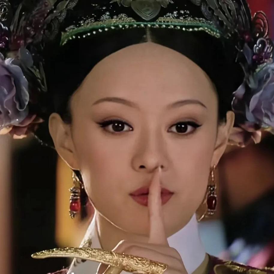 熹贵妃私通秽乱后宫罪不容🐷女士