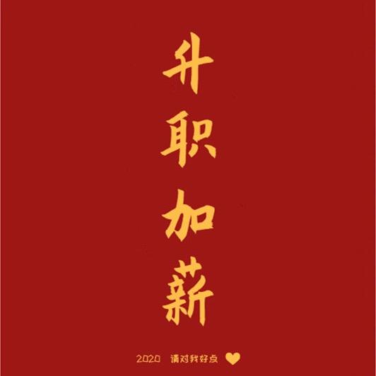 不闻