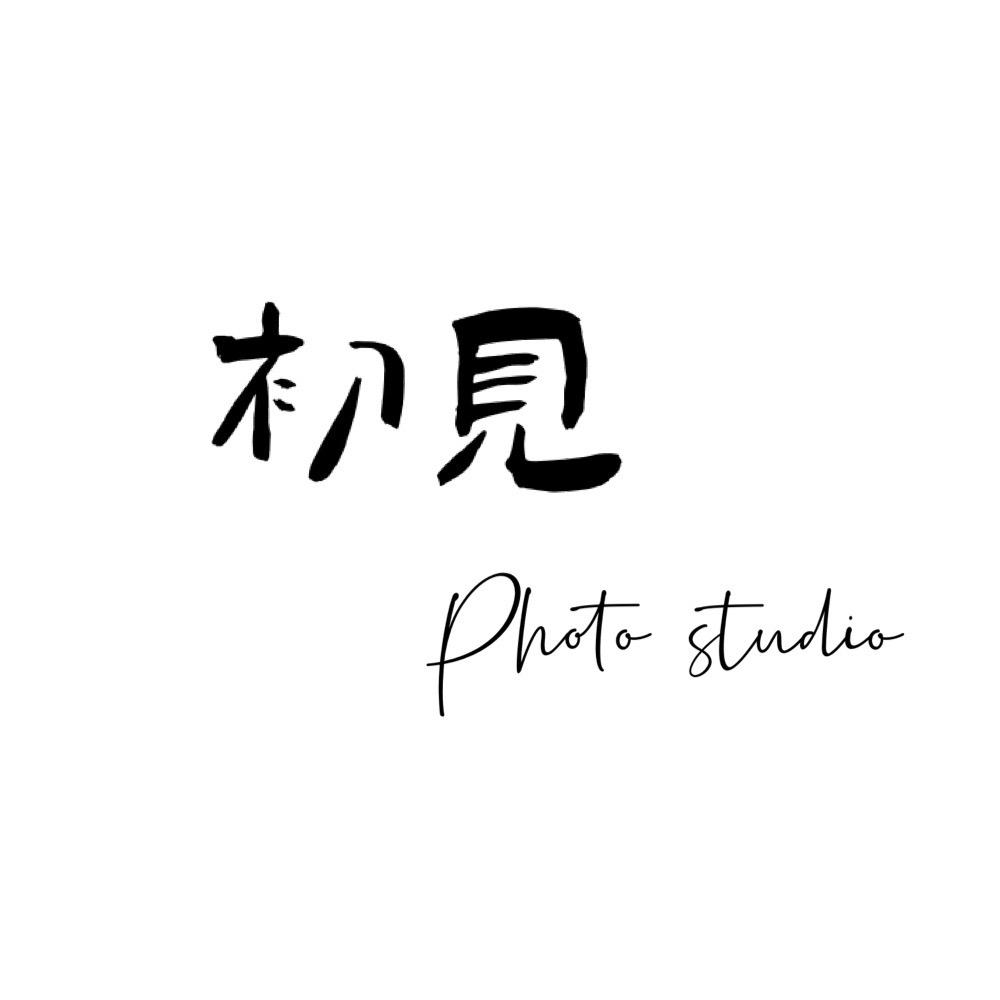 初见摄影工作室