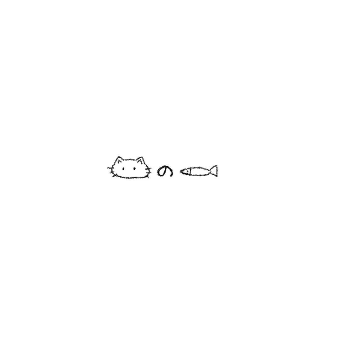 吃了么