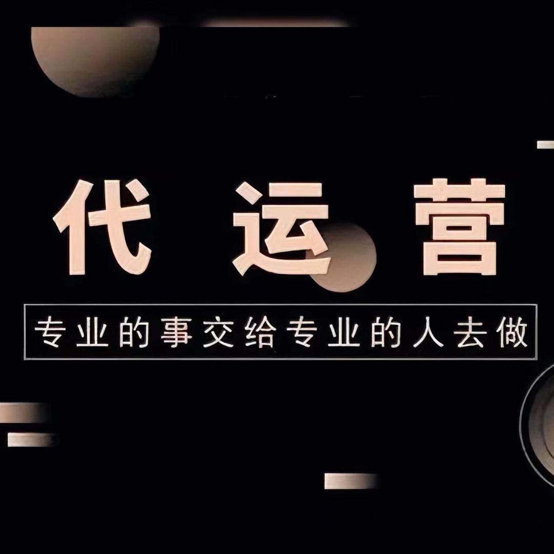 外卖团购代运营